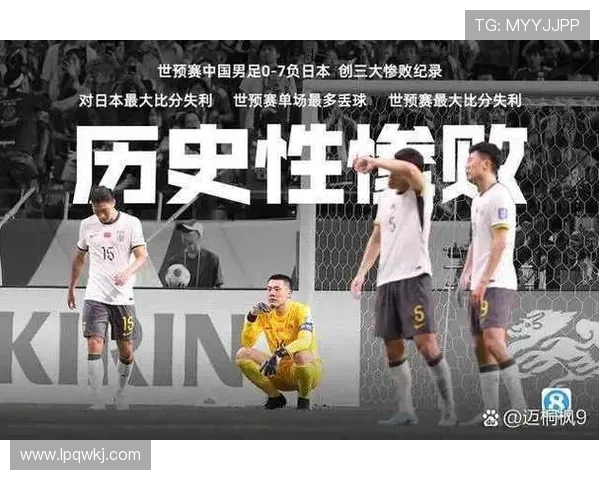 2026世界杯为什么这样计算积分