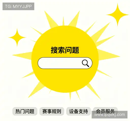 疑问解答
